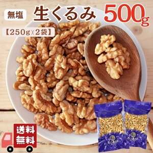 y }\ SALE 10OFF z  500g y   250g × 2 Zbg z AJY N~ ۑY Asgp y  zHsgp  ܂ e