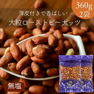  嗱 [Xg t s[ibc 720g y   360g × 2 Zbg z fĂ Ԑ  t s[ic Y f َqy  z