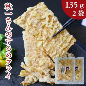 Hꂳ  ߃tC 135g y p 2 Zbg  z e BIGTCY Ƃ \tg CJV  ʉَq tC ܂ qHꏤX