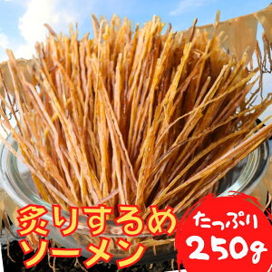 t ߃\[ 250g y  z X\[ \[ ߂ ߂߂ ʉَq ߂ Ɩp Ԃ肷 K