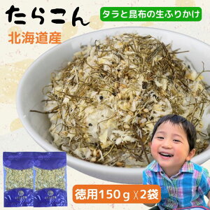 z  g  ӂ肩 炱y   150g × 2 Zbg z \tgӂ肩 kCY  т̂ ɂ ܂͂ 炱 獩z