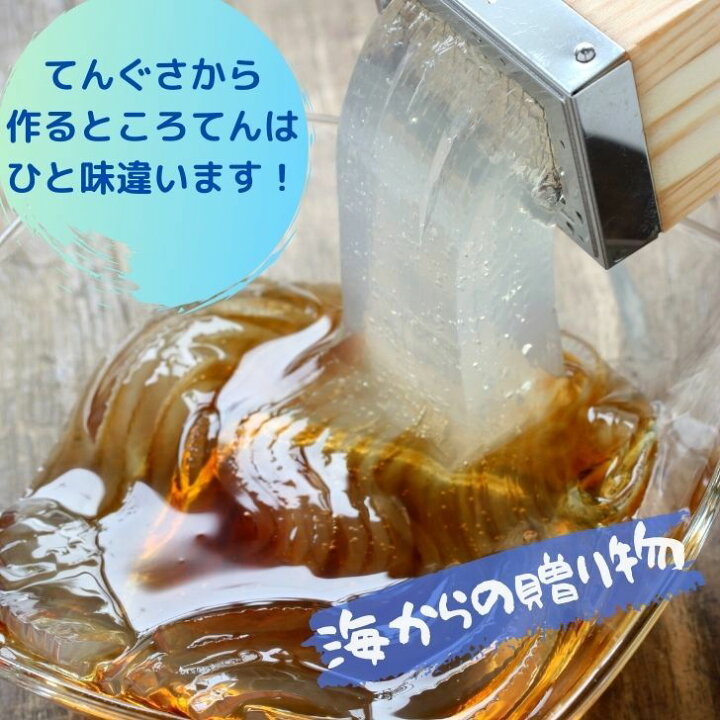 市場】国産 天然 乾燥てんぐさ 50gところてん手作り 材料 心太 天草 テングサ お試し : よかもん問屋 市場】国産 天然 乾燥てんぐさ 50gところてん手作り 材料 心太 天草 テングサ お試し : よかもん問屋