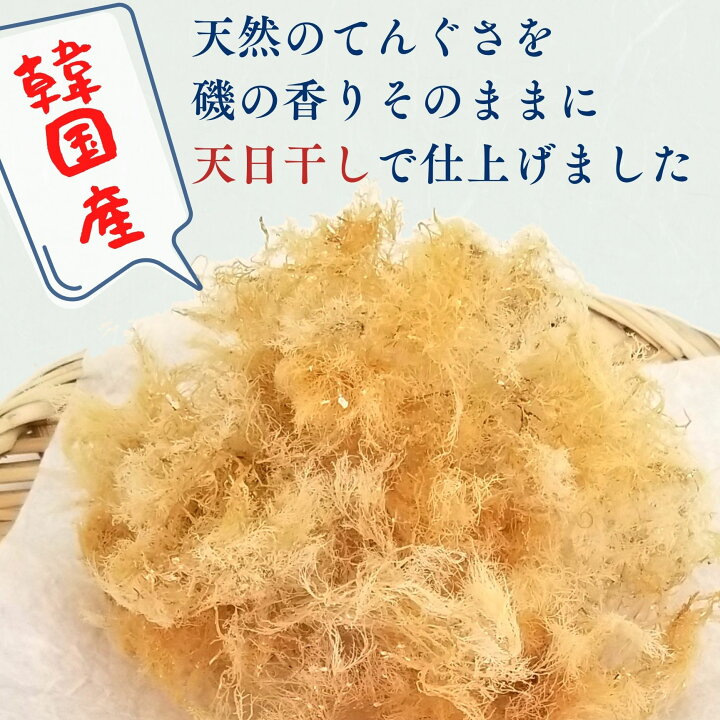 楽天市場】【 お買い物マラソン SALE 10％OFF 】 韓国産 天然 乾燥 