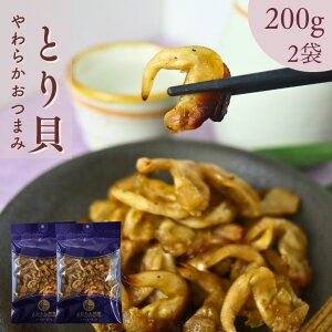 炩 ĂƂL 400g y   200g × 2 Zbg ẑ܂ܐHׂ i ܂ L gKCՂՂH _炩 ̍ LЂ ĂЂ