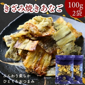 ӂ Ȃ ݏĂ 200gy   100g × 2 Zbg z 炩 ĂȂ   ܂ q AiS ̂܂ܐHׂ ĂAiS