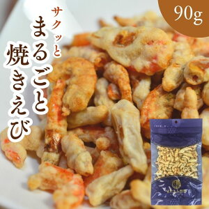 y p z ܂邲 Ă 90g gɃTNb JVE Ղ mtCy  z т Gr CV  ܂  ̂܂ َq ʉَq XibN `bN