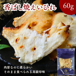 ĂɐHׂ ΂ ĂЂ 60g GCq ܂  ̍  _炩 GC̃q  R[Qt肦Ђ \tg ӂ 