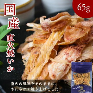 Y Ă 65g ^CJ ΏĂ ܂   _炩 ق  Ē { Ă ̍ CN  t \tgY  