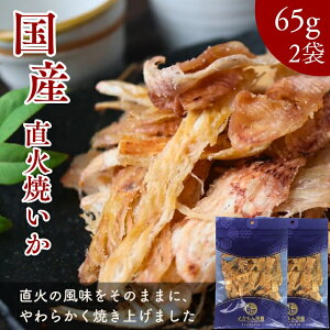 Y Ă 130g y   65g × 2 Zbg z^CJ ΏĂ ܂   _炩 ق  Ă ̍  t Y 