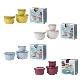 【送料無料】Rosti Mepal 保存容器 CIRQULA (サーキュラ) High 深いタイプ 3ピースセット 4色展開 密閉容器 お弁当