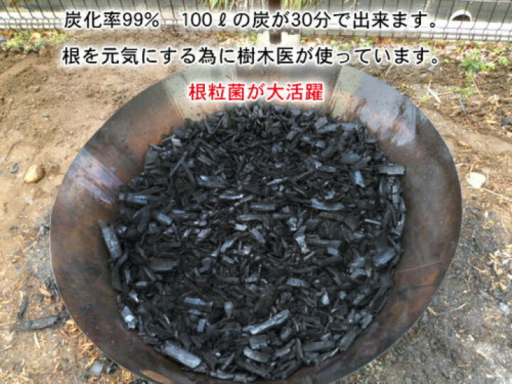 楽天市場】【送料無料】MOKI モキ製作所 無煙炭化器 M100 火消し蓋セット【野焼き・炭焼き器】 : YokaNoOtomo 楽天市場店 楽天市場】【送料無料】MOKI モキ製作所 無煙炭化器 M100 火消し蓋セット【野焼き・炭焼き器】 : YokaNoOtomo 楽天市場店