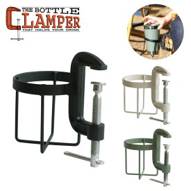 BOTTLE CLAMPER（ボトルクランパー）Lサイズ ドリンクホルダー ペットボトルホルダー BLACK/WHITE/KHAKI