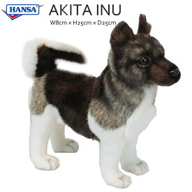 アキタケン 6143 リアル HANSA ハンサ 秋田犬 ぬいぐるみ 動物 愛らしい プレゼント