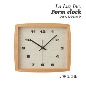 壁掛け時計 La Luz ラ・ルース Form clock フォルムクロック 木製 リビング ナチュラルカラー ヒノキ