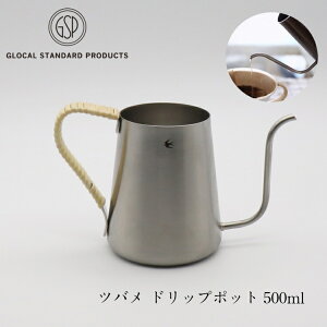 co hbv|bg 500ml GLOCAL STANDARD PRODUCTS TSUBAME Drip pot O R[q[  XeX R[q[ Mtg Vv {