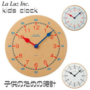La Luz E[X KIDS clock LbYNbN m玞v |v q ؐ