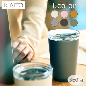 gD[S[^u[ 360ml vOt KINTO Lg[ XeX }OJbv ۉ ۗ W d^\ ItBX AEghA TO GO TUMBLER