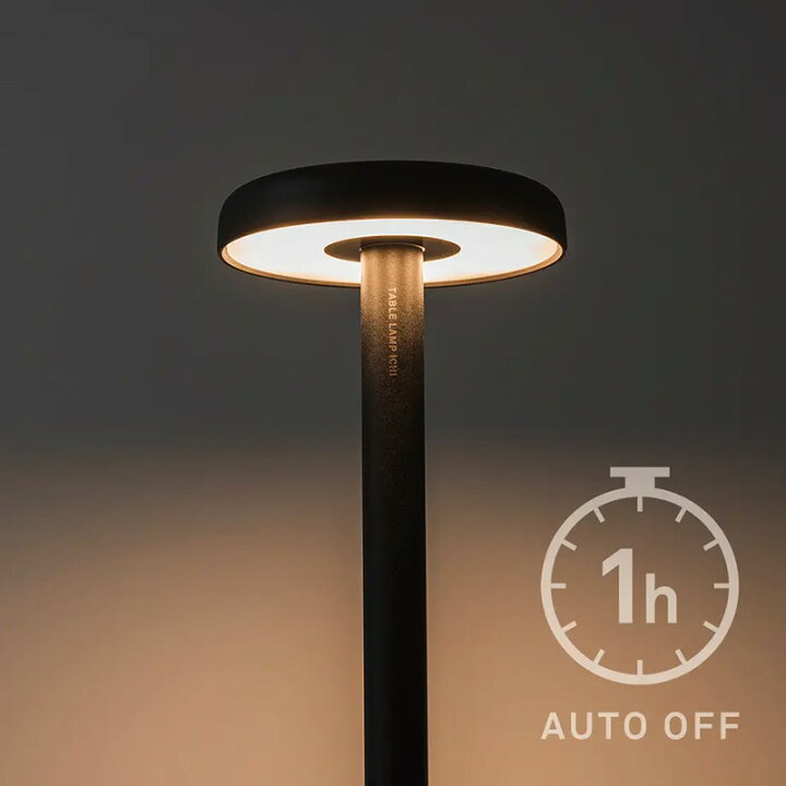 楽天市場】【送料無料】テーブルランプイチ 黒 TABLE LAMP ICHI 藤田  