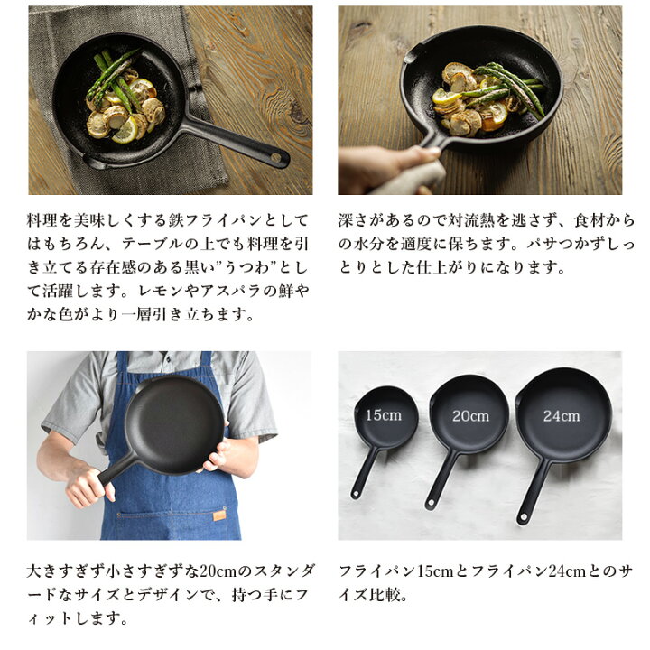 楽天市場】【送料無料】及源 南部鉄器 フライパン 20cm IH対応 CA-8 