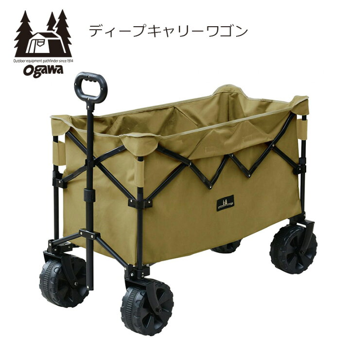 楽天市場】【送料無料】ogawa(オガワ) アウトドア キャンプ ワゴン 
