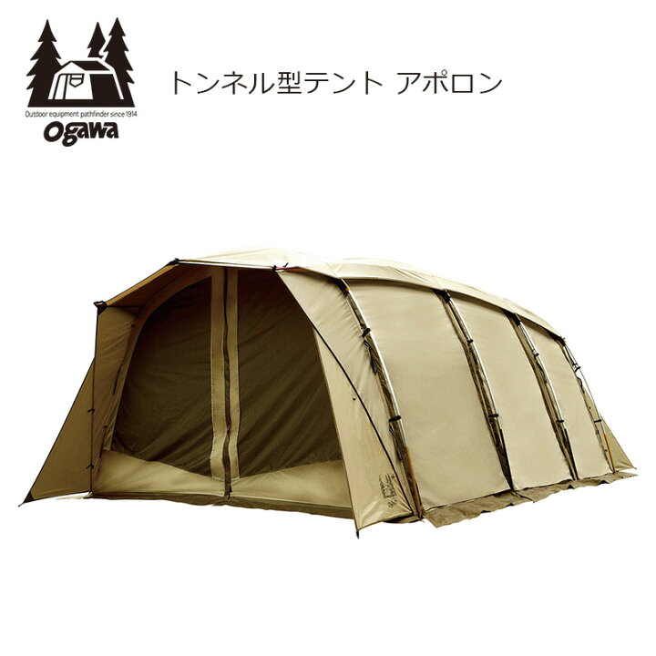 楽天市場】【送料無料】ogawa オガワ キャンプ アウトドア トンネル型 