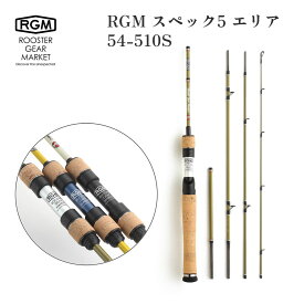 【送料無料】RGM ルースターギアマーケット スペック5 エリア 54-510S