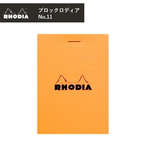 RHODIA fBA ubNfBA No.11 IW cf11200