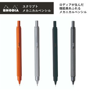 fBA JjJyV V[vyV XNvg 0.5mm Zp` A~jE{fB wACH SxCN RHODIA