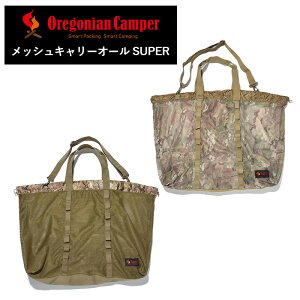 Oregonian Camper ���b�V���L�����[�I�[�� SUPER OCB 802R �V�����_�[�o�b�O ���b�V���o�b�O �I���S�j�A���L�����p�[