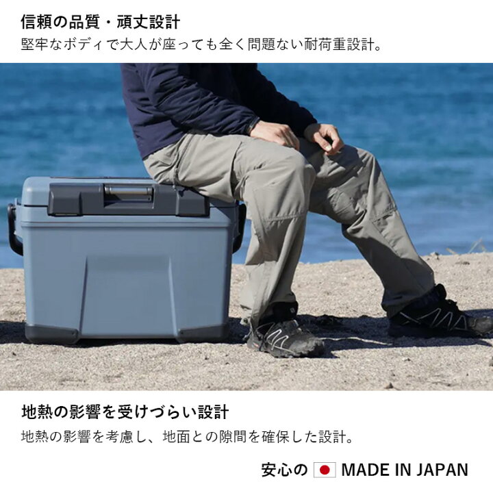 楽天市場】シマノ クーラーボックス SHIMANO ヴァシランド VACILAND 