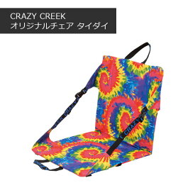 クレイジークリーク CRAZY CREEK オリジナルチェア タイダイ 折り畳み式 キャンプ 登山 ビーチ