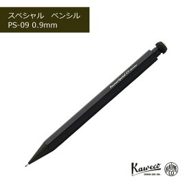 Kaweco カヴェコ シャープペンシル スペシャル SPECIAL ブラック PS-09 0.9mm 正規輸入品