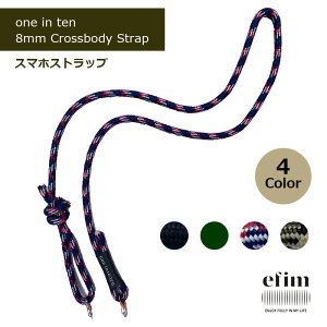 one in ten Crossbody Strap X}zXgbv 8mm  C e efim X}zV_[ X}zANZT[ gуXgbv  S@Ή h~ iPhone R Ђ  ΂ߊ|