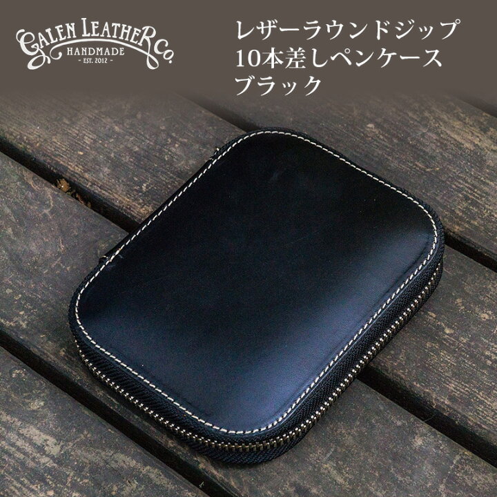 楽天市場】Galen Leather ガレンレザー Leather Zippered 10 Slots Pen  