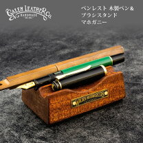 楽天市場】galen leather ペン ケースの通販