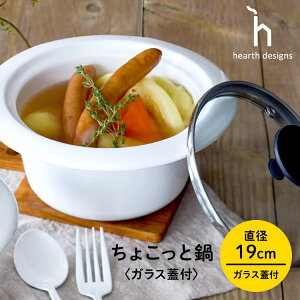  傱Ɠ KXW [ hearth designs ]  z[[   a19cm Ԃ ӂt ЂƂ l炵 v[g j y