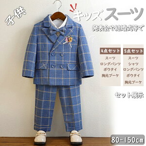 �t�H�[�}���X�[�c �L�b�Y�X�[�c ���w�� �X�[�c �j�̎q ������ �X�[�c �Z�����j�[ ������ �t�H�[�}�� �����O�{�[�C �q�� �؍� �s�A�m���\�� ���Ǝ� ���܎O�ߑ� �܂��A�����A���Ǝ��A���w���A