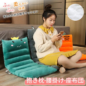 �֎q�N�b�V���� �`�F�A�N�b�V���� �w������t�� ���z�c �Z�� �t�����l�� �g���� �C�X �֎q�p �N�b�V���� ���� �ᔽ���N�b�V���� �I�t�B�X �e�����[�N �_�C�j���O �ԓ��N�b�V���� �􂦂�J�o