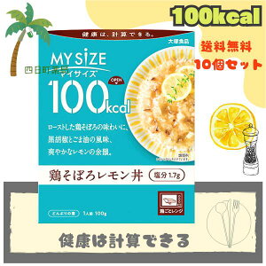 }CTCY {ڂ냌 100g [10Zbg] 1.7g 1H 100LJ[  _CGbg  ːHi T:4901150110457 pbN͂