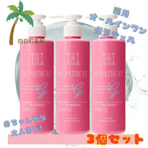 y򕔊Oizwpg[g pI[CWF 230ml [3Zbg] wpގz h Ղg eʃ{g I[C q XLPA C:4582118951482