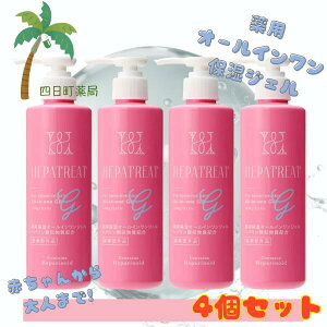 y򕔊Oizwpg[g pI[CWF 230ml [4Zbg] wpގz h Ղg eʃ{g I[C q XLPA C:4582118951482