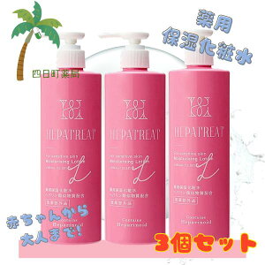 y򕔊Oizwpg[g pێϐ 380ml [3Zbg] wpގz h Ղg eʃ{g ϐ q XLPA C:4582118951468