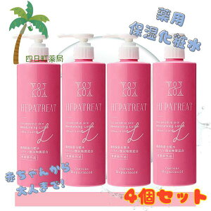 y򕔊Oizwpg[g pێϐ 380ml [4Zbg] wpގz h Ղg eʃ{g ϐ q XLPA T:4582118951468