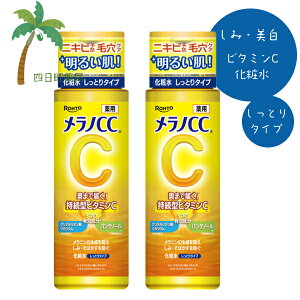 mCC pݑ΍ϐ Ƃ^Cv 170ml [2Zbg] ϕi ݗ\h ΂\h PA  XLPA  r^~ v`v C:4987241198924