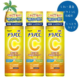 mCC pݑ΍ϐ Ƃ^Cv 170ml [3Zbg] ϕi ݗ\h ΂\h PA  XLPA  r^~ v`v C:4987241198924