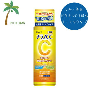 mCC pݑ΍ϐ Ƃ^Cv 170ml ϕi ݗ\h ΂\h PA  XLPA  r^~ v`v C:4987241198924