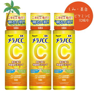 �����mCC ��p���ݑ΍��������ϐ� 170ml [3�Z�b�g] ���ϕi ���ݗ\�h ���΂����\�h ���P�A ������� �X�L���P�A �������� �r�^�~�� �v�`�v�� C:4987241198900