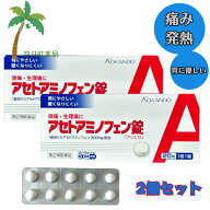 ＼ 1000円ポッキリ ／ 【第2類医薬品】アセトアミノフェン錠「クニヒロ」 20錠 [2個セット] M:4987343084…
