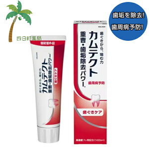y򕔊OizJeNg Rv[gPAEX 105g @NȎ a Ԃ aPA C dz C炩 a Eۉǂ} a\h M:4987977001048