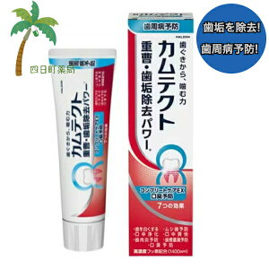 y򕔊OizJeNg Rv[gPAEX L\h 105g M:4987977001055